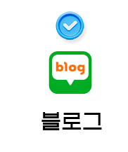 블로그
