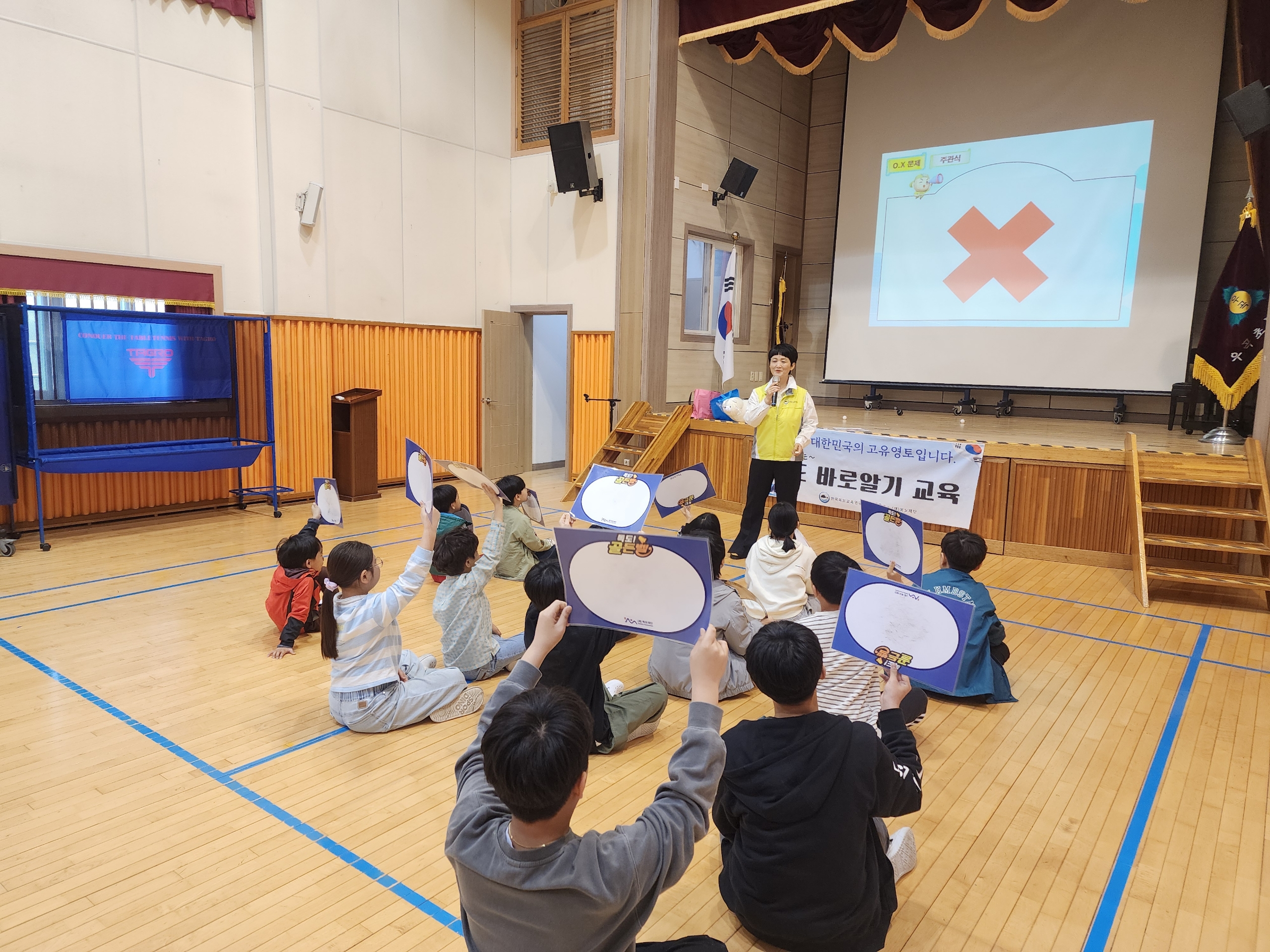 고령 우곡초(26. 4. 6.)