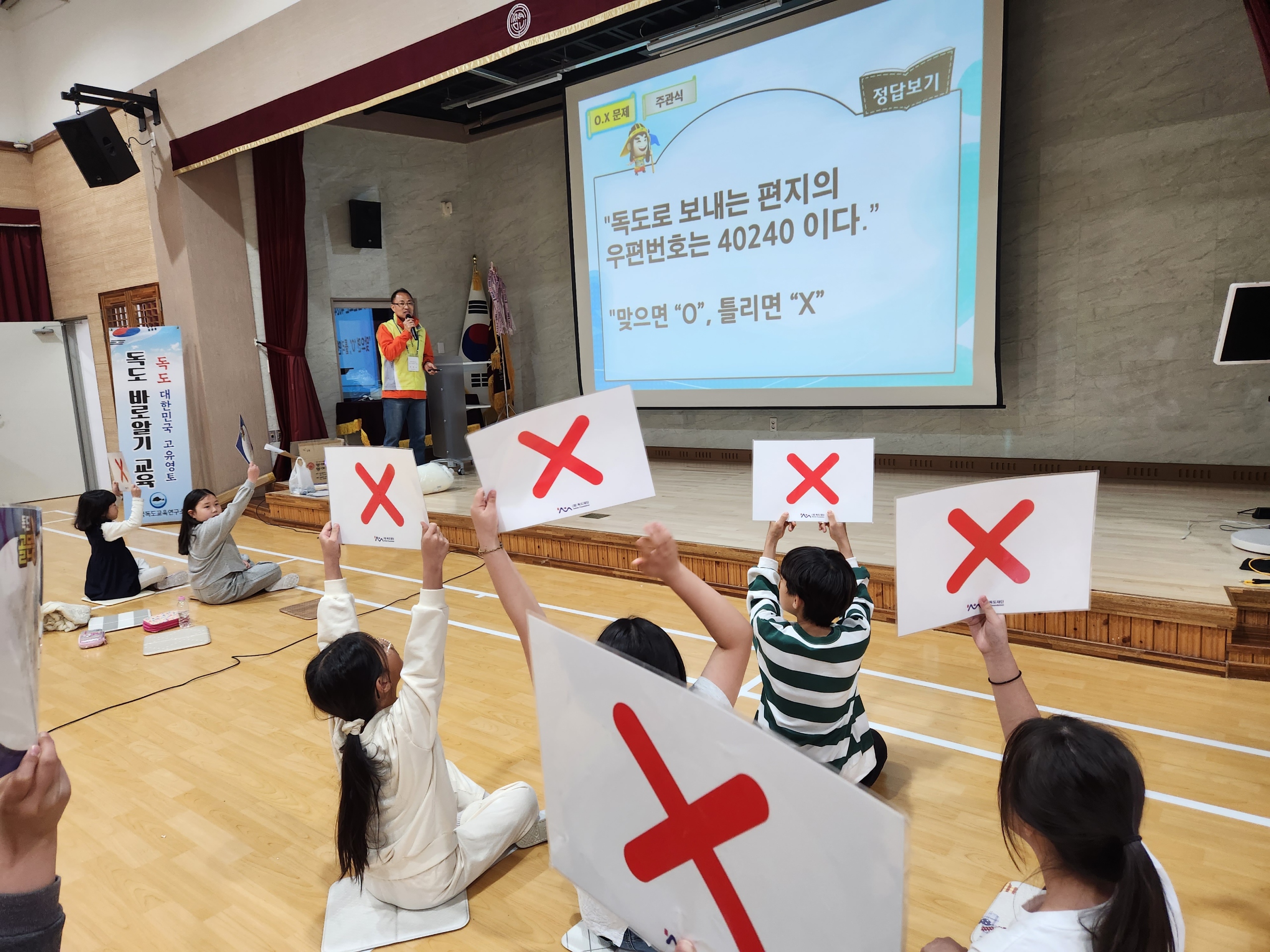 청도 남성현초등학교(26. 4.24.)