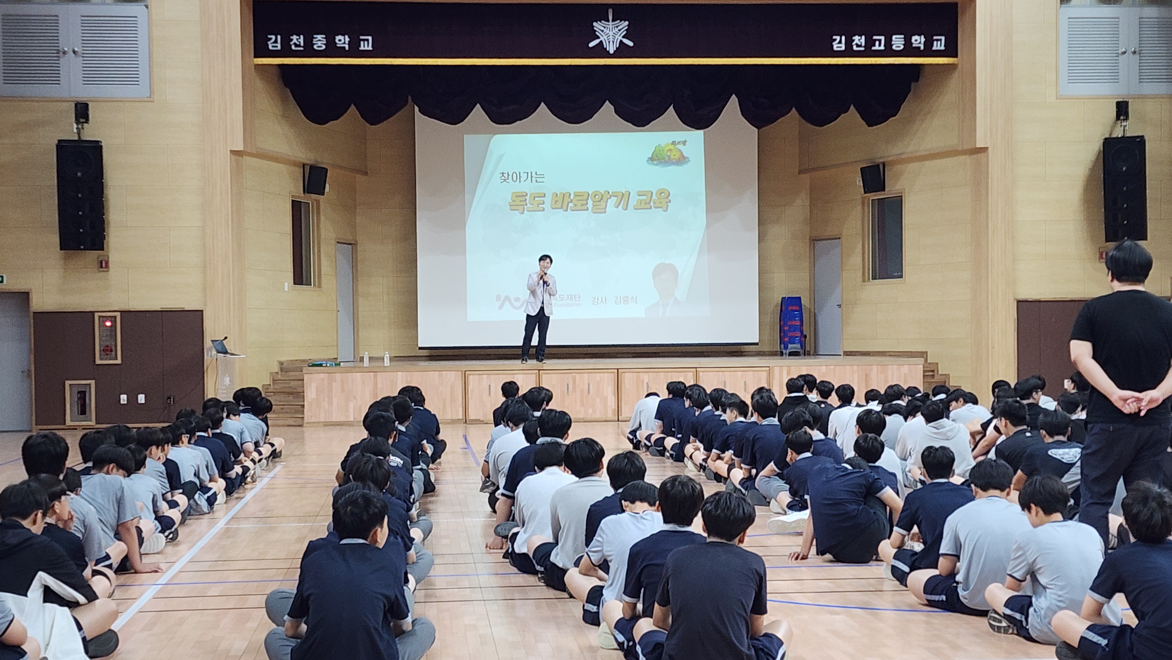 김천중(26. 5.22.)